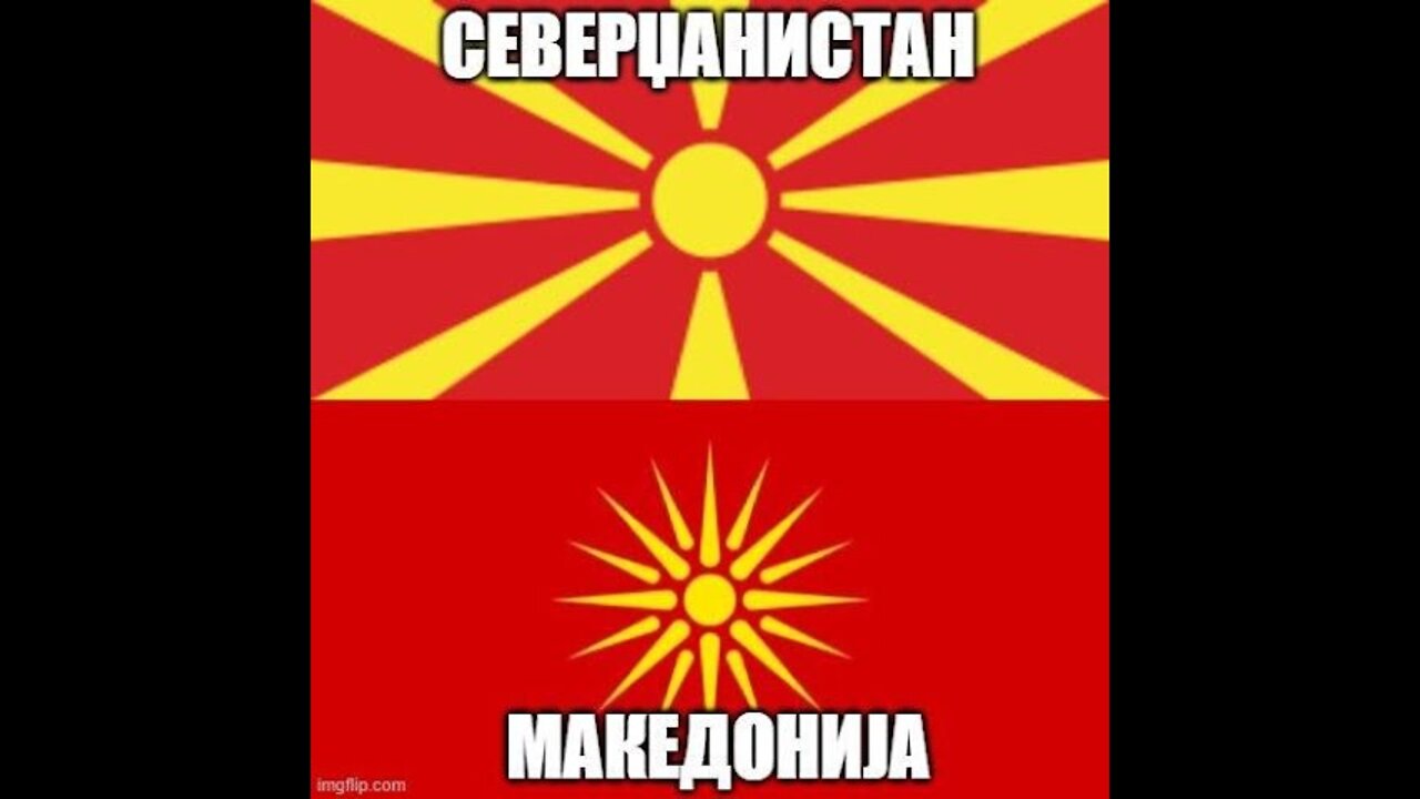 Дали да се слави успехот на Северџанистан - #ДвижењеБојкотирам ВО ЖИВО
