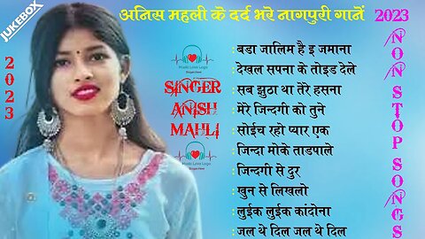 SINGER - ANISH MAHLI ALL SAD HITS BEWAFA NAGPURI SONG !! TOP 10 NAGPURI NONSTOPE SONG !!