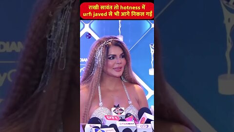 बाप रे Rakhi Sawant ने इशारे में क्या दिखाया गौर से देखो #rakhisawant #shorts