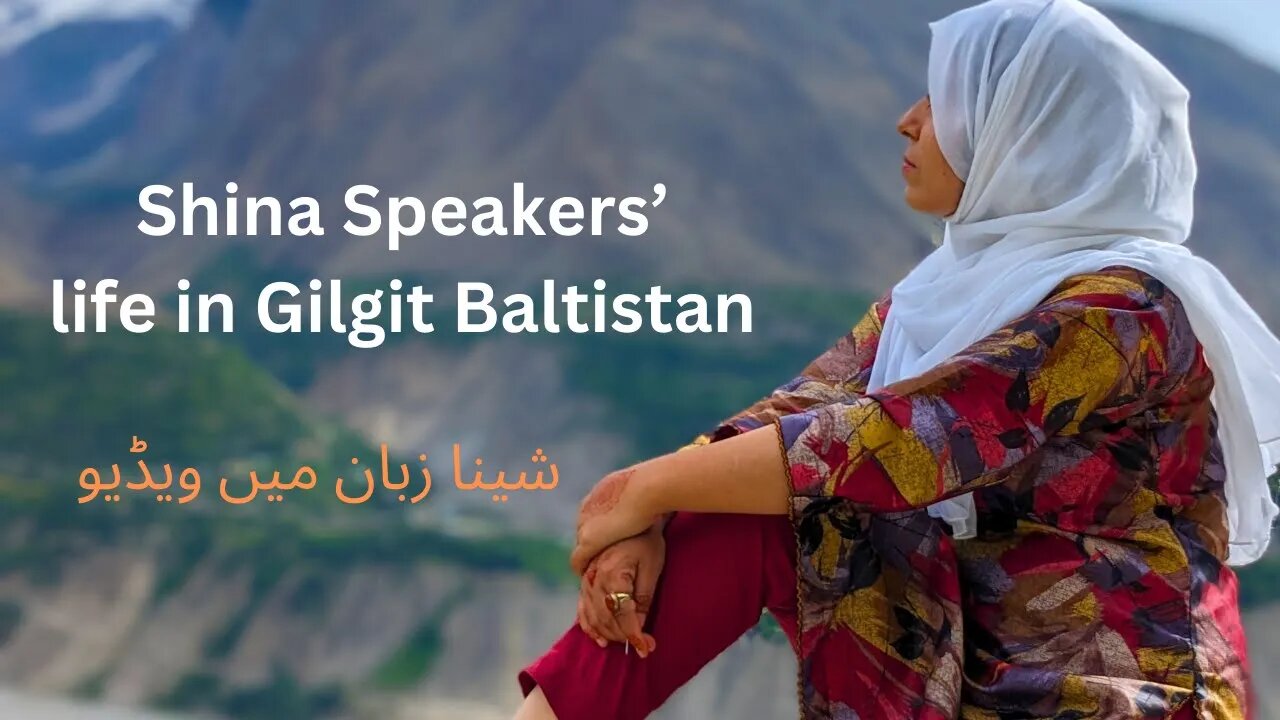 Shina language Gilgit Baltistan || Life of Shina Speakers||Seema Batool