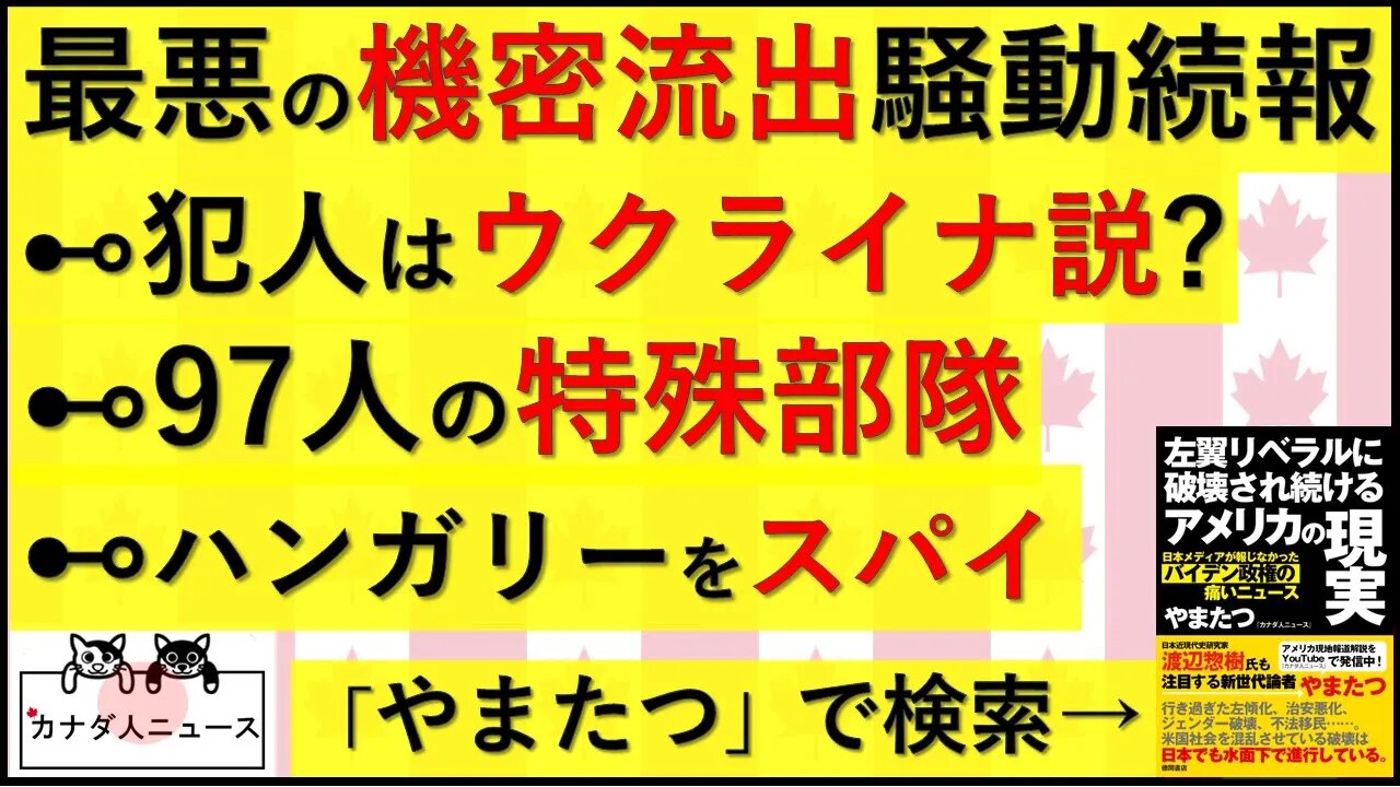 4.12 流出させたのはゲーマーのマウント合戦？