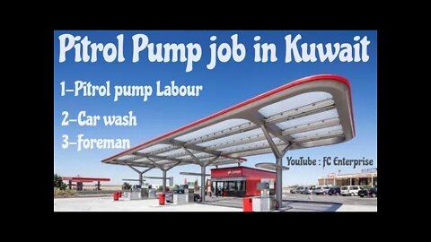 Petrol pump Helper Job 🔥 Car wash job 3B Gernal Trending Company in Kuwait #shorts #kuwaitjob #job