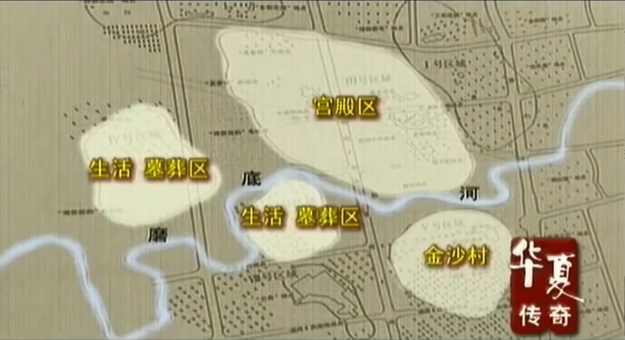 ■ 紀實中國-20200704-中國考古發現:良渚文化的玉琮,為何會出土在千里之外的金沙遺址?金沙遺址與三星堆又有什麼淵源?《26m48s》