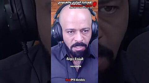 الإستقرار المزاجي والهرموني