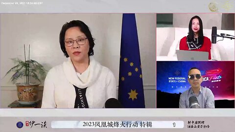 量子伊一谈 第51期 2023凤凰城烽火行动 [六] 新中国联邦人干净团结青春向上