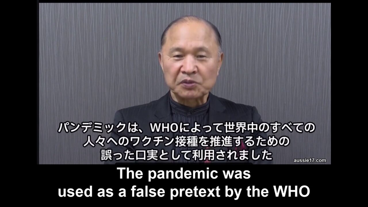 Japanese Processor - WHO Used the Pandemic Falsely to Push Global Vaccinations