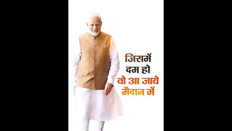 Modi ji