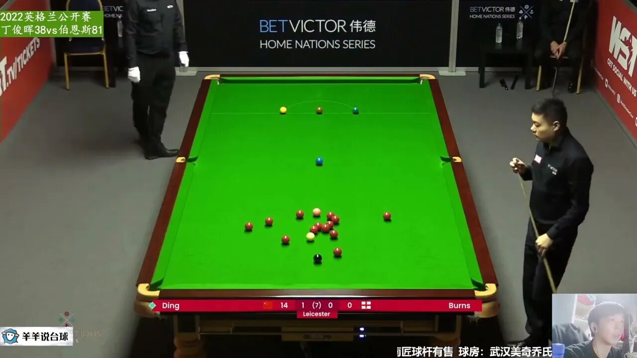 3 Ding Junhui asked his opponent to open a shot without any gaming experience