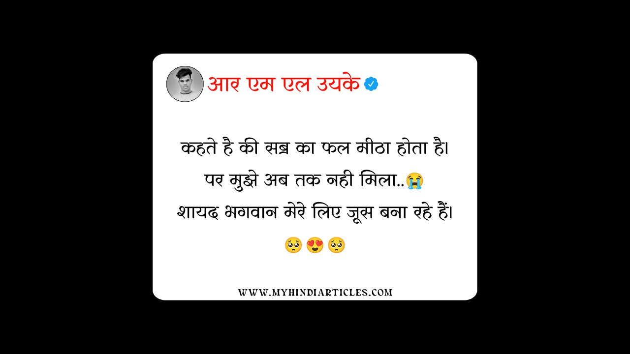 SAD SHAYARI STATUS IN HINDI | UIKEY STATUS