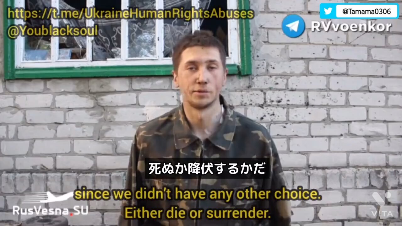 Ukrainian soldiers surrendered after being abandoned by their commanders