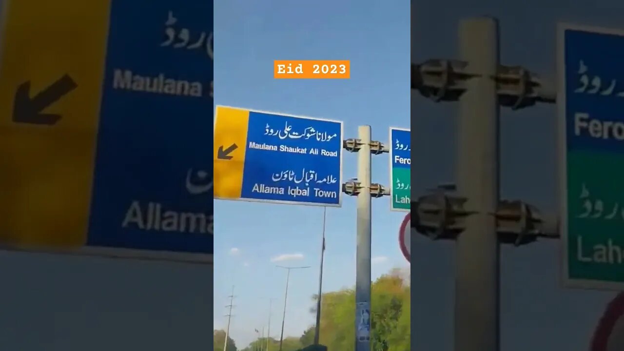 eid 2023 #sulemansaeed #vlog #youtube #travel #eid