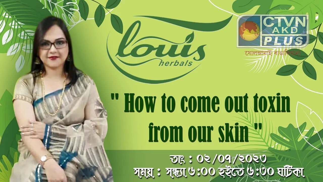 LOUIS HERBAL | BEAUTY & LIFESTYLE | CTVN | 02_07_2023 - 06:00 PM