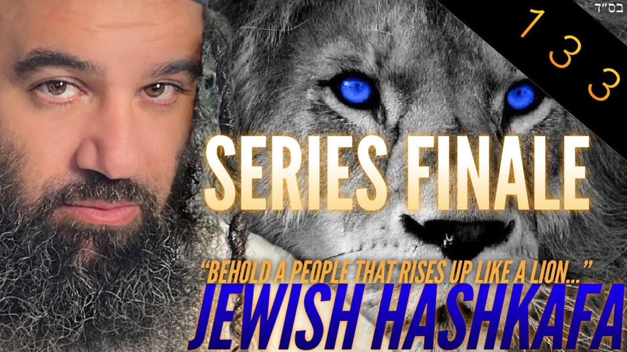 Alone Surrounded By Wicked Generation - JEWISH HASHKAFA (133) SERIES FINALE