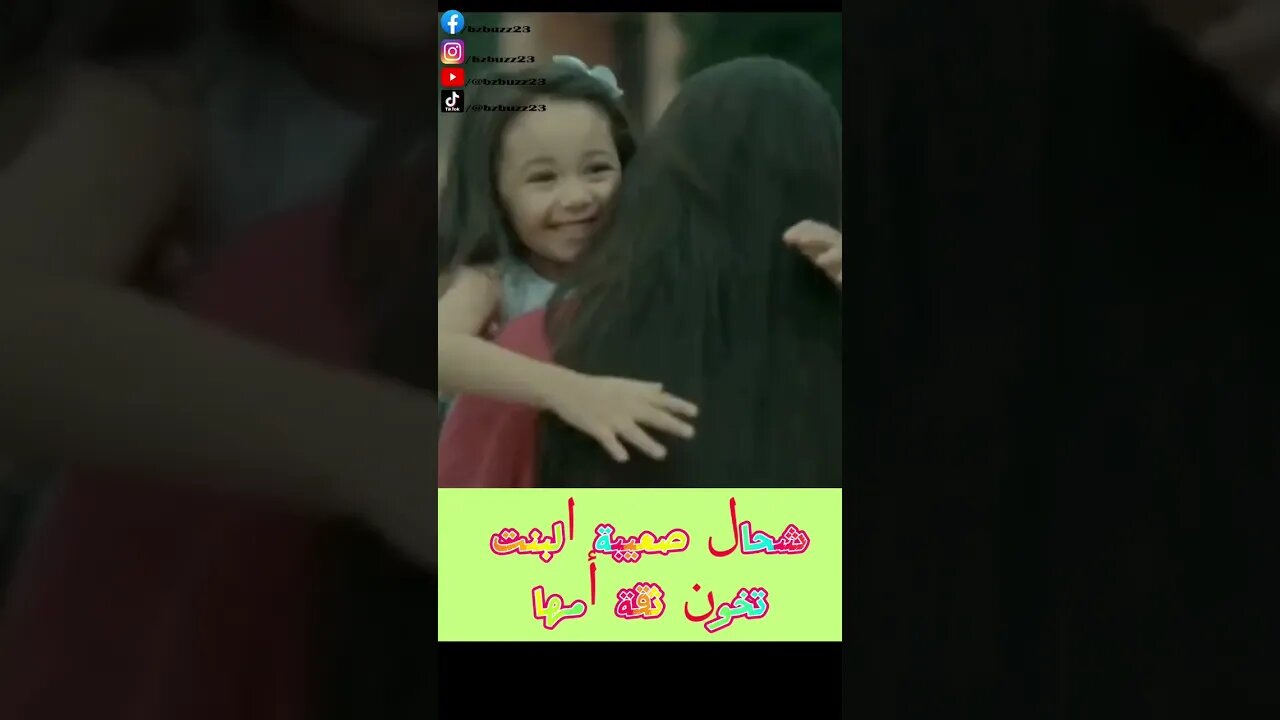 شحال صعيب الغدر ايجيك من اعز الناس
