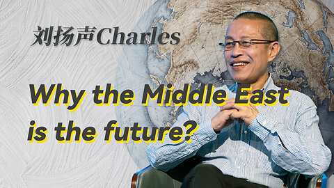 Why the Middle East is the future?