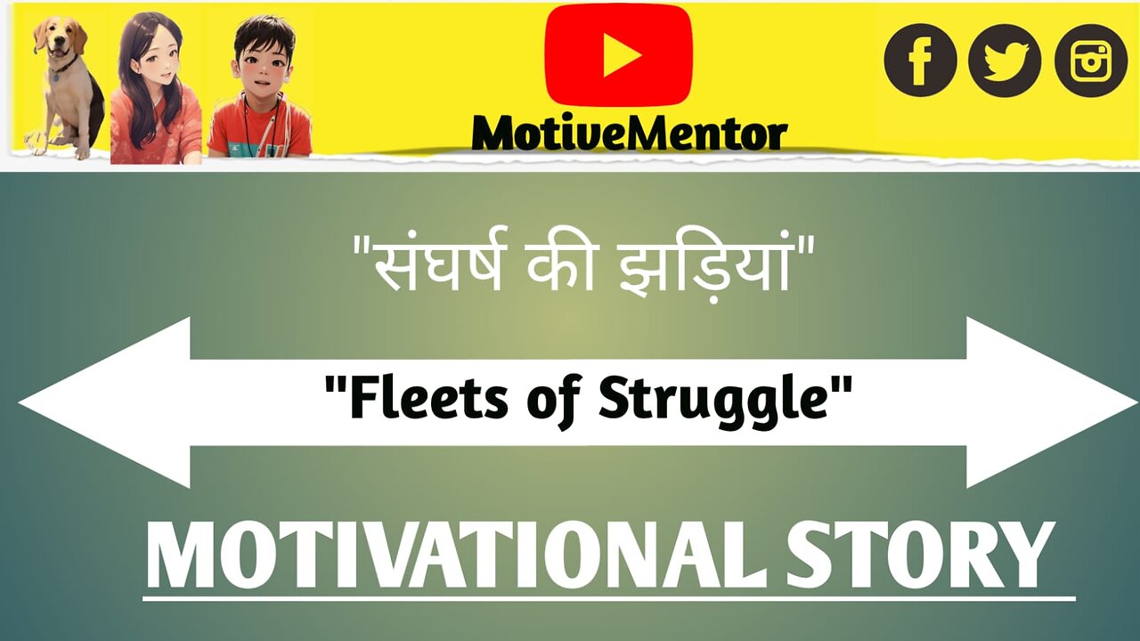 Motivational Story- Friendship with Enemy - An Inspirational Story of Kalyug