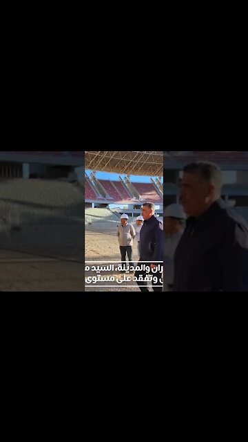 douira stadium.. ملعب الدويرة