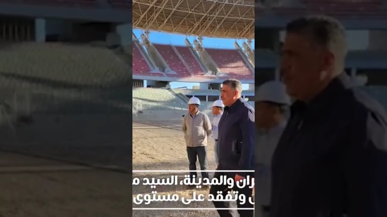 douira stadium.. ملعب الدويرة