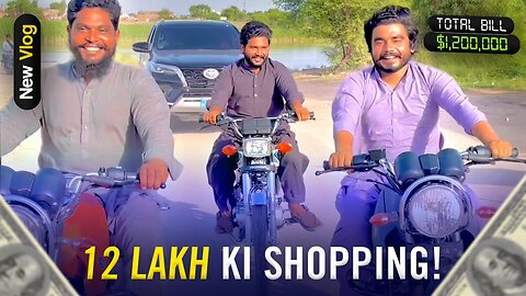 Aj Ham ny 12 Lakh ki Shoping Kr li Khizar Omer Vlog