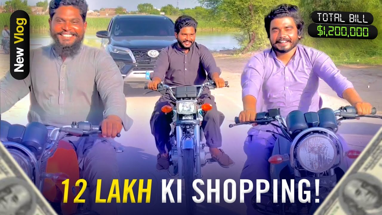 Aj Ham ny 12 Lakh ki Shoping Kr li Khizar Omer Vlog