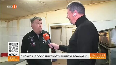 Колко ще струват козунаците за Великден