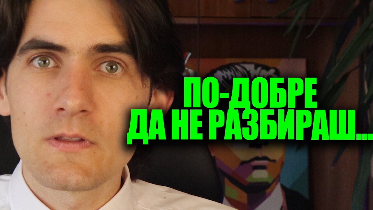 ГЕОПОЛИТИКА ЗА НАЧИНАЕЩИ. Русия, Газ, Кирил Петков, Петродолар, Китай, Световна Резервна Валута и др