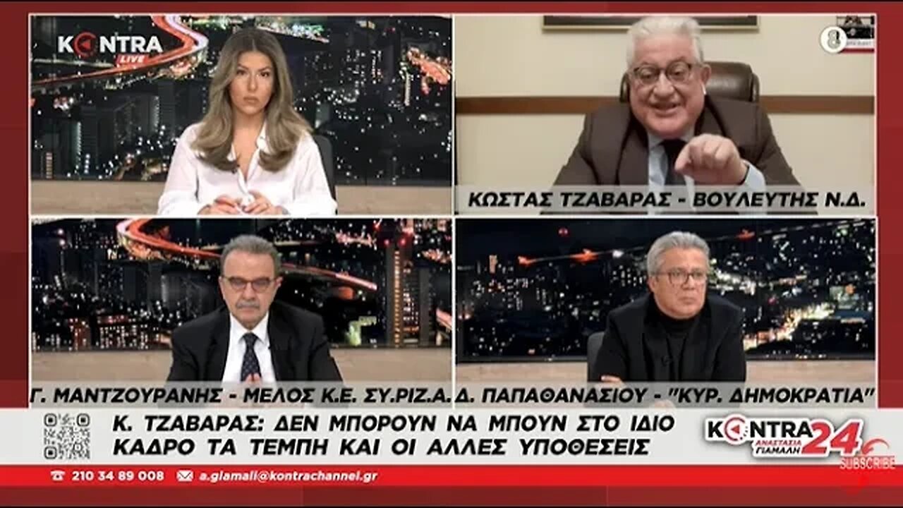 " Επιχειρείται από τ Κυβέρν. να γίνει η Δικαιοσύνη συνένοχη των ενόχων" καταγγέλλει ο Μαντζουράνης