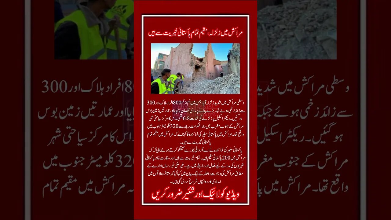 #haqeeqiupdates