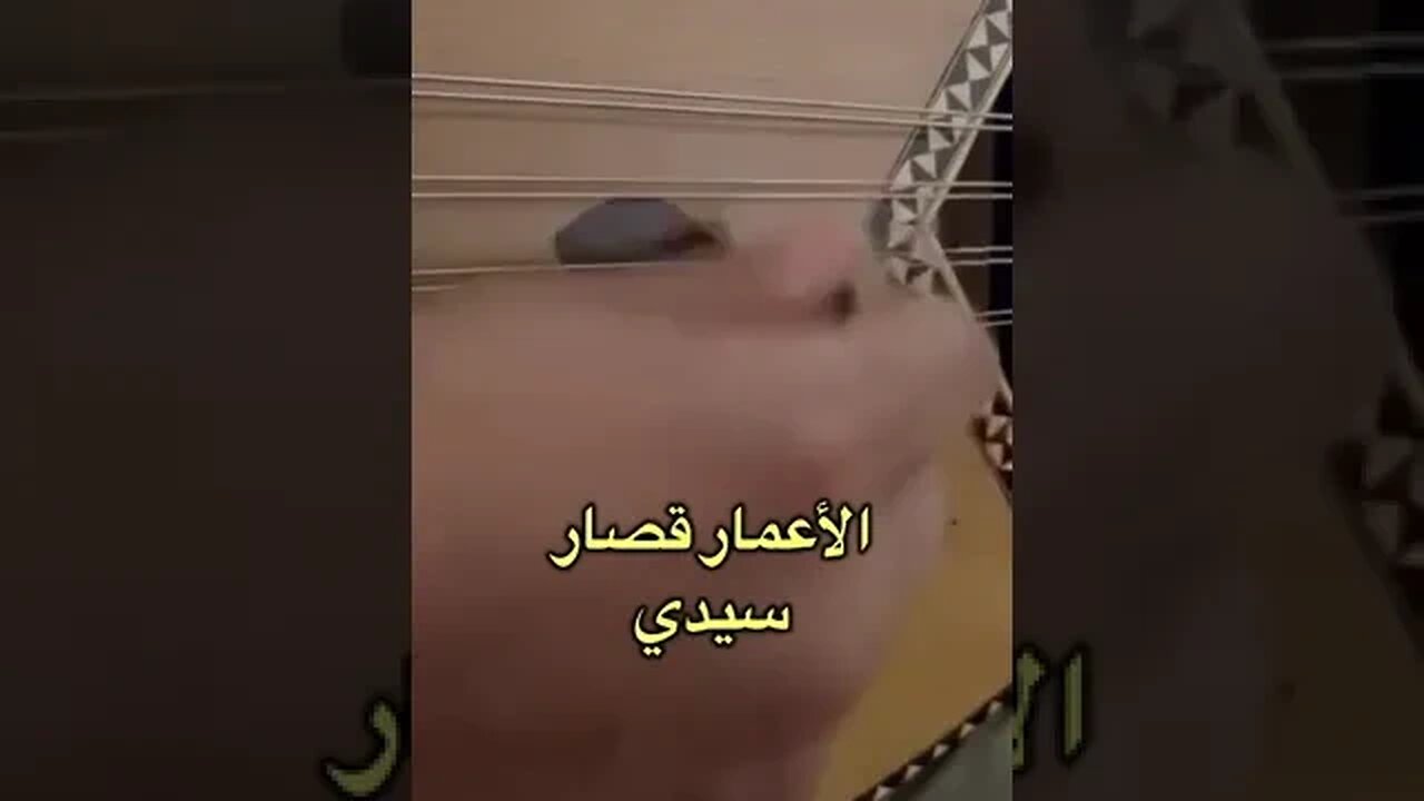 يامن بالاوزار