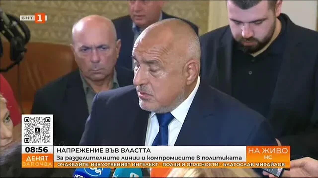 Борисов Нали никой не се съмнява, че ротация няма да има