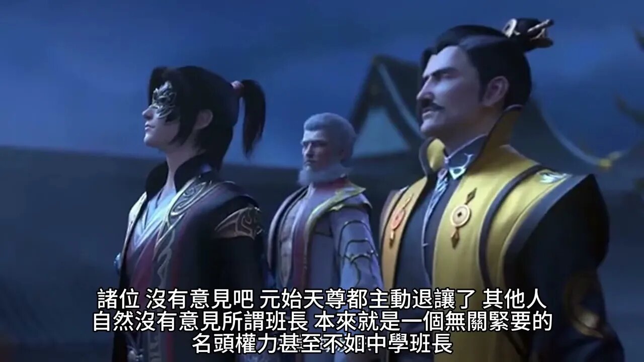 {靈境行者} 420~425章 有聲字幕小說