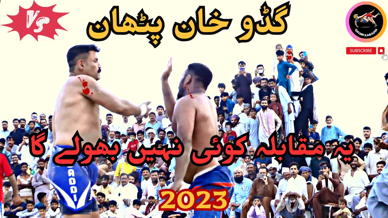 Guddu Pathan Vs Chishti || Non-Stop Kabaddi || Kabaddi Match 2023 || Qaumi Kabaddi