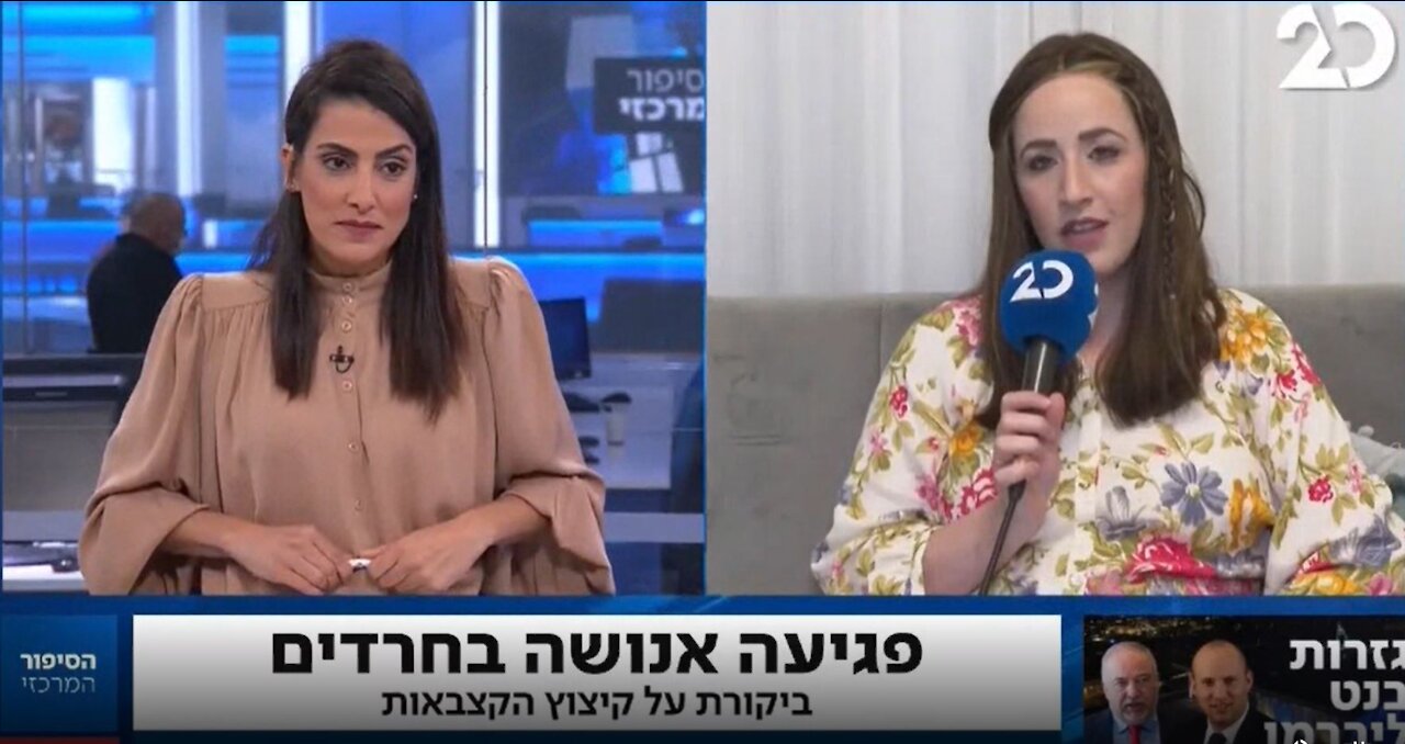 אישה חרדית בראיון רהוט ומעניין: החלטת ליברמן היא אנטישמית ואין בה שום אהבת אנשים עובדים.