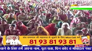 Sudarshan News 27-10-2022 || Episode:455 || Sant Rampal Ji Maharaj Satsang