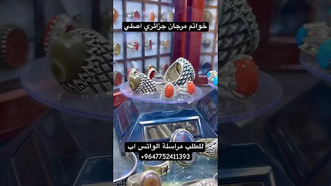 مرجان اصلي