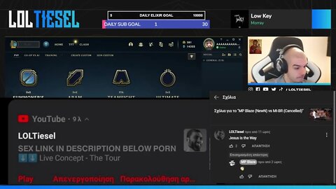 Πως χακαρίστηκε το κανάλι του Tiesel στο Youtube (23/08/2022)