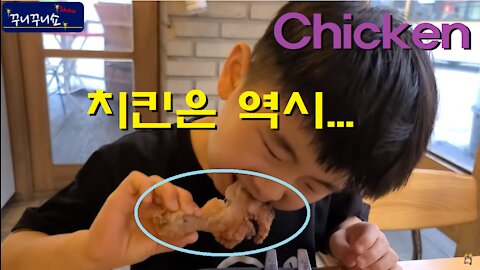 치킨은 역시 치킨집에서 먹어야... (You are supposed to eat a Fried chicken at Chicken place!)