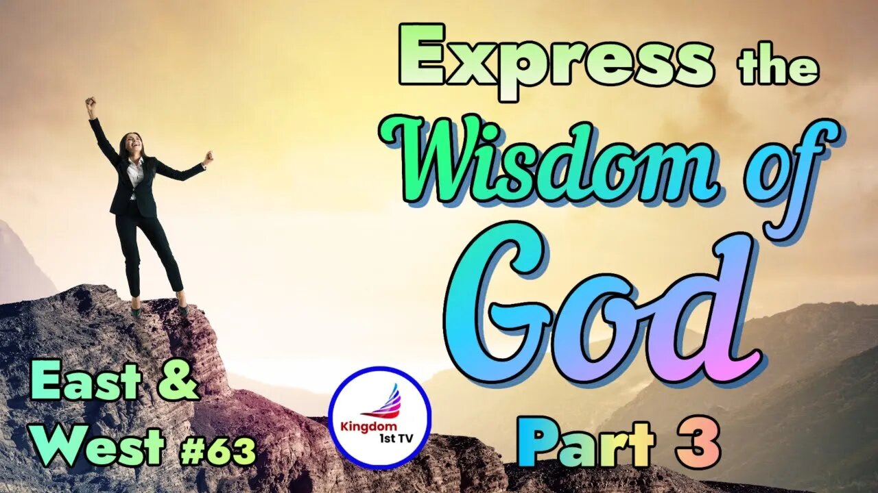 #63 Express the Wisdom of God Part 3 (East & West with Craig DeMo & Chuks Onuoha)