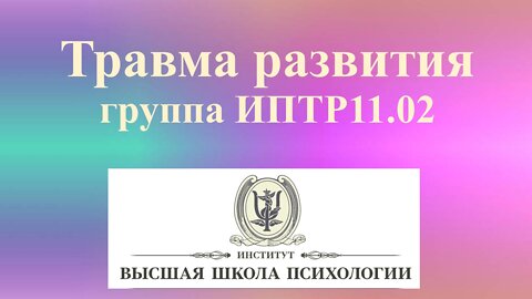 ИПТР1102 20мая2022