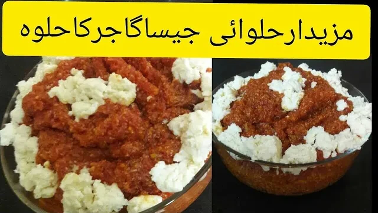 MOst Famous Gajar ka halwa | gajar ka halwa banane ka tarika | Gajrela recipe | Carrot recipe