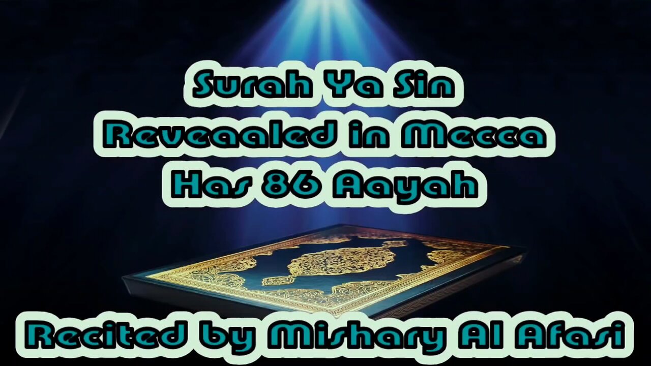 surah#yaseen