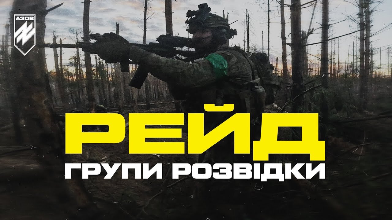 Azov reconnaissance fighters are assaulting russian positions in the Kreminna direction