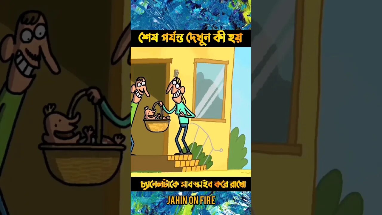 ছেলেটির সাথে কি করলো 😱😱#shorts #youtubeshorts #cartoon