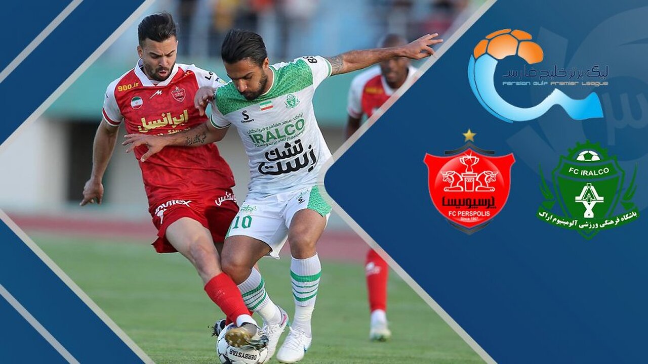 خلاصه بازی آلومینیوم 4 (6) - پرسپولیس 4 (5)