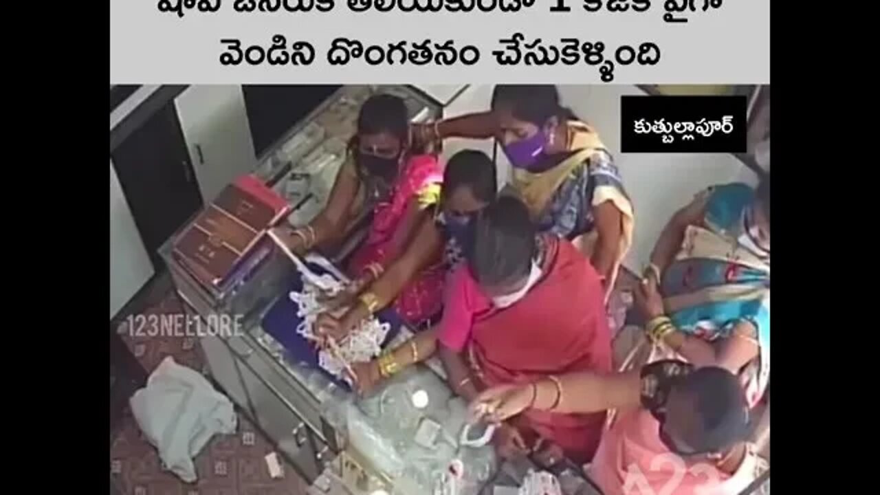 వామ్మో 😞 😞 😔 క్రేజీ కిలాడి కేజీ వెండి