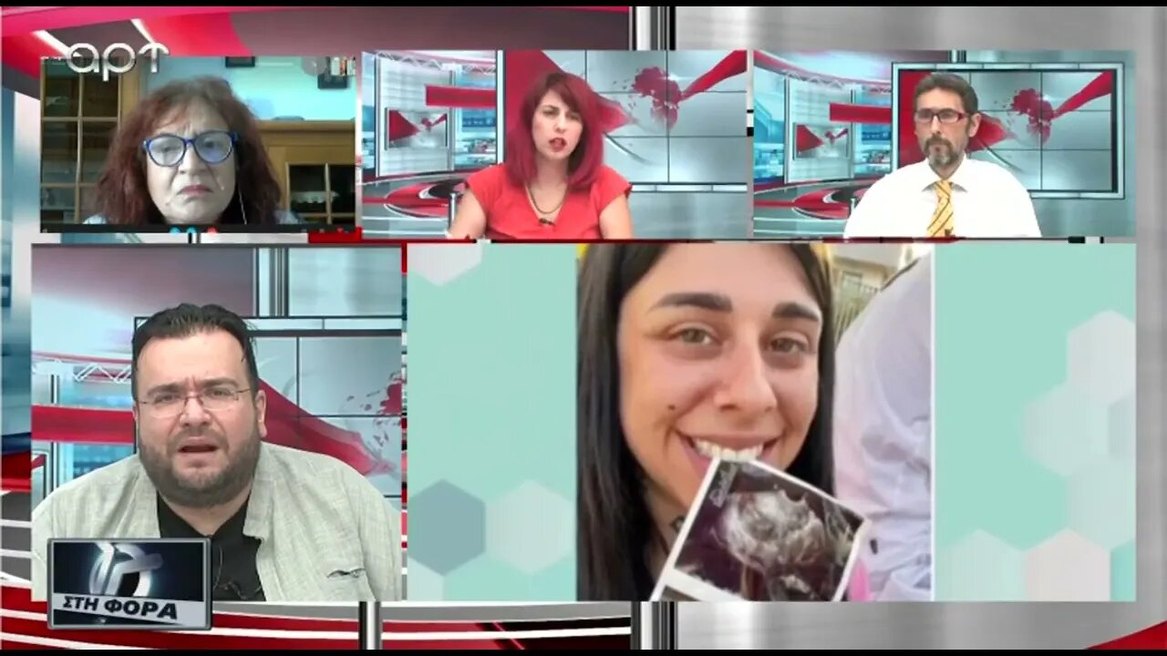 Απέβαλε η Σούπερ Κική: "Το περίμενα, περνώ μαρτυρικά εδώ και μήνες (ΑΡΤ, 29/07/2022)