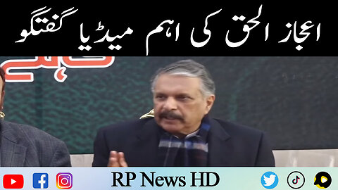 Ijaz ul haq Important Media Talk