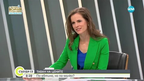 Хампарцумян Няма картел в банковия сектор, конкуренцията е кървава