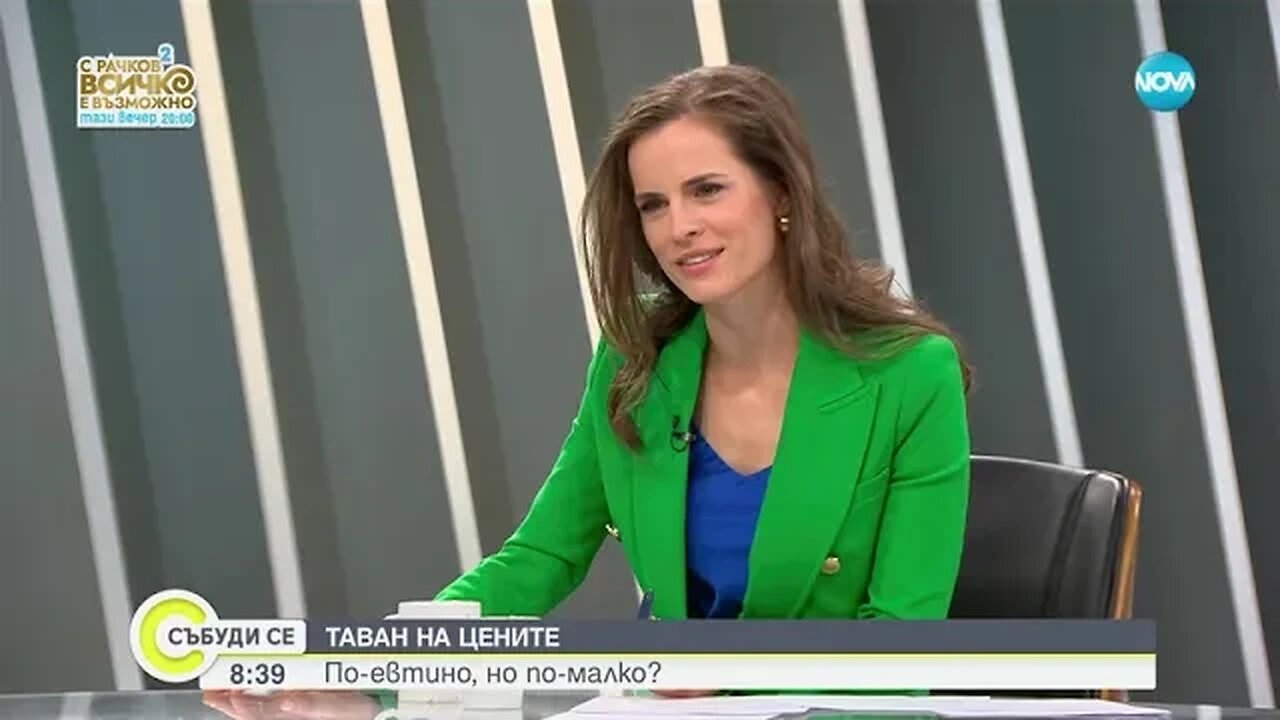 Хампарцумян Няма картел в банковия сектор, конкуренцията е кървава