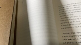 청결의 역습 유진규 천식 짐마 타임머신 알레르기 카라만 교역상 유럽 북미 집먼지진드기 피부 천식 가공식품 합성섬유 주거공간 단백질 건초열 부유층